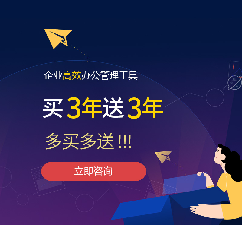 历下网易企业邮箱